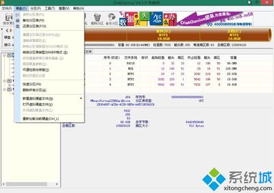 华硕bios降级