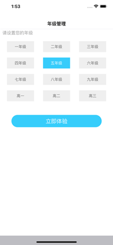 电视机的配屏是什么样的