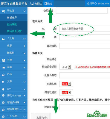 自定义号码网络电话