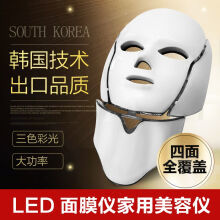 led美容什么光