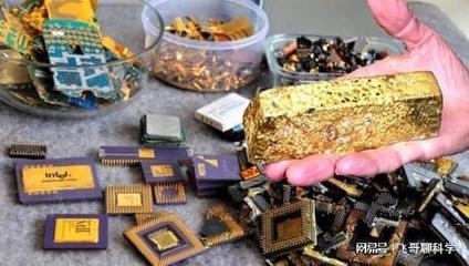 什么电器含金量大,哪种废旧电器中含金量高