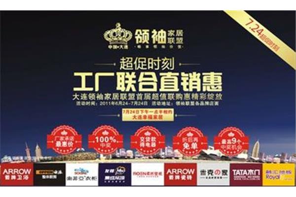 什么哈维生素b2