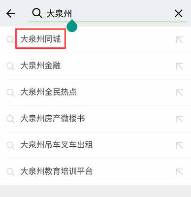 微信小程序是什么原理