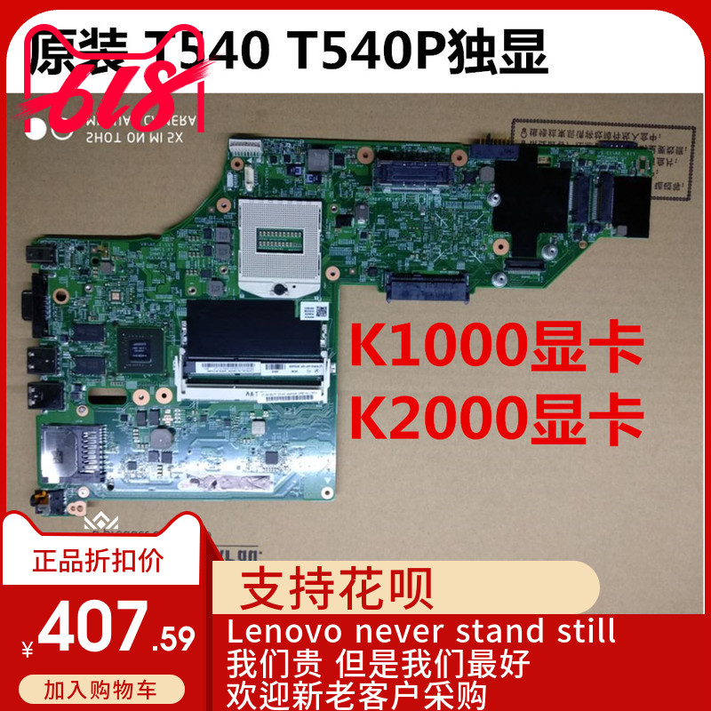 w530主板什么颜色