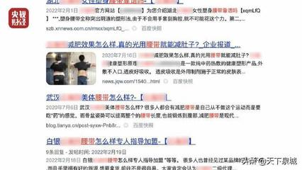 胸胶是什么意思