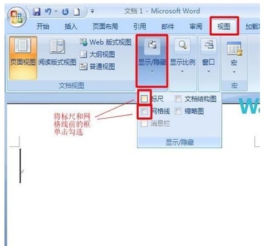 word怎么添加页面