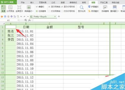怎样让表格第一行不动