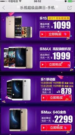 双11什么卖的最多