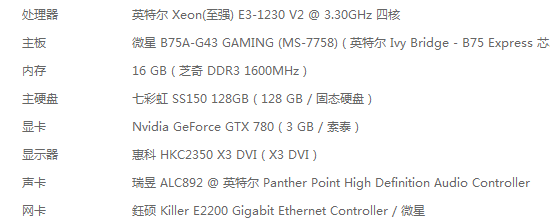 fps500多那是什么配置