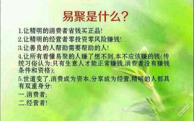 草根创业是什么