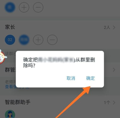 钉钉什么时候出的