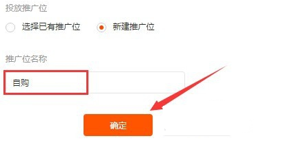 淘宝客佣金链接