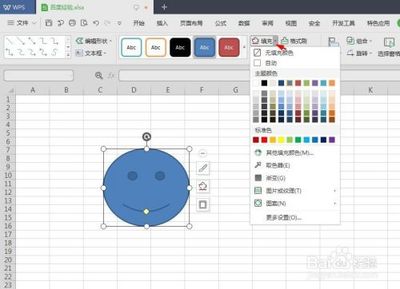 wps按颜色排序