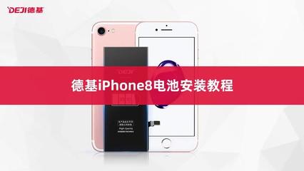 苹果8背面为什么没文字