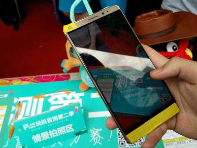 手机活动机是什么情况