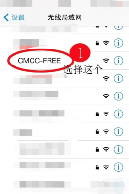 cmcc连接收费吗