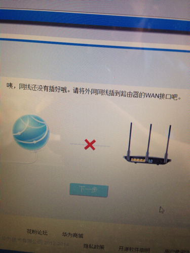 网络没用怎么办