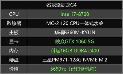 rx580配什么主板处理器