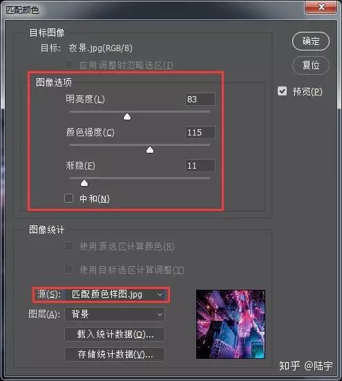 ps匹配颜色怎么用