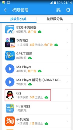 uc浏览器没声音