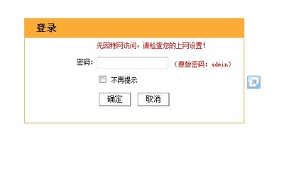 无因特网访问如何设置