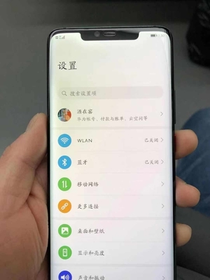 美团无法连接网络