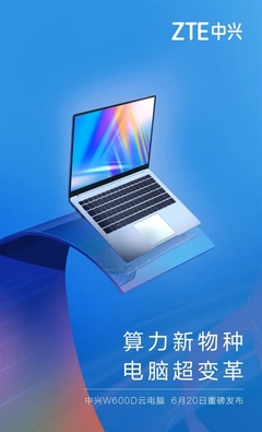 笔记本和电脑的区别