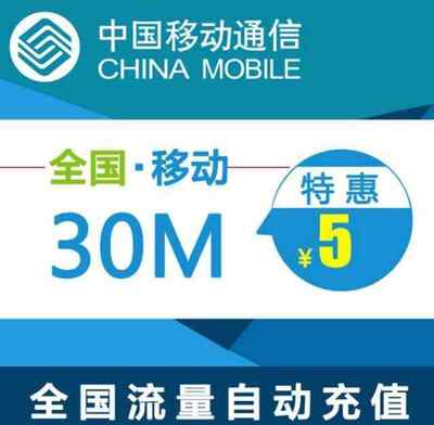 移动一套一包什么意思