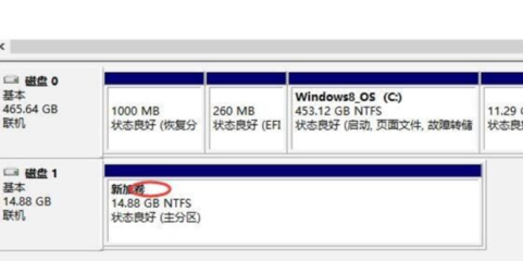 固态硬盘格式化分区