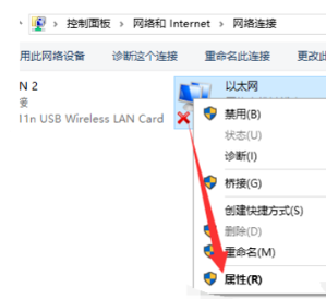如何改变网络ip地址