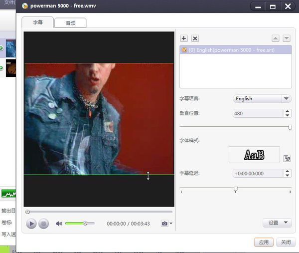 歌词文件怎么做