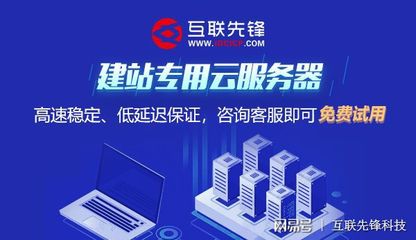 免费云服务器试用7天 免费云服务器永久使用下载