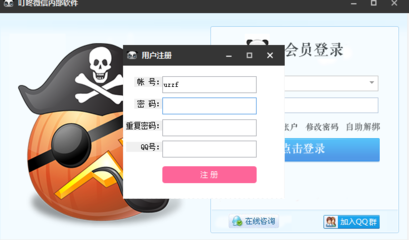 qq会员移动在线有什么用
