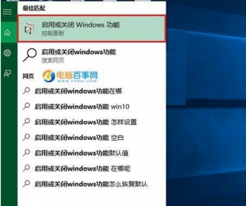 win10模糊