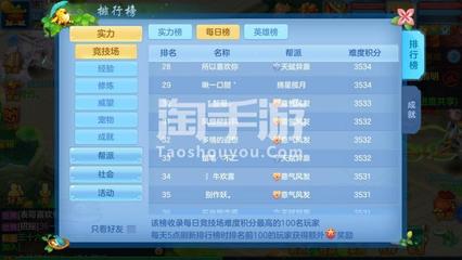 逆水寒手游有几个服务器 逆水寒手游一个服务器多少人