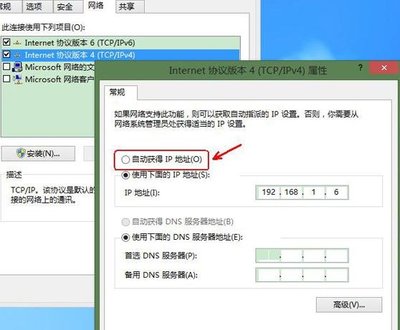 错误720