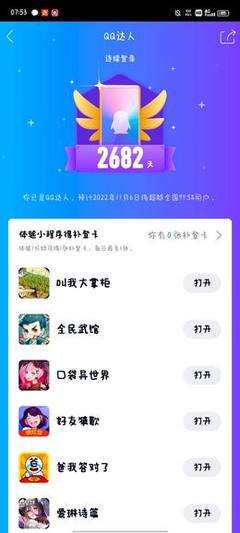 只有一个服务器的手游