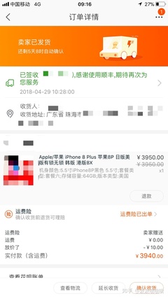 188手机开头是什么号码 188是什么号段的号码