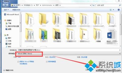 如何更改文件类型 电脑怎么更改文件类型