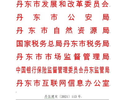 jpg 文件头