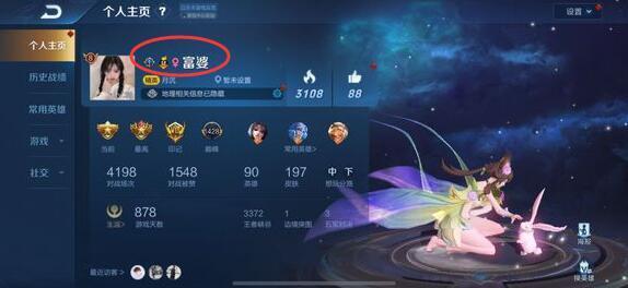 为什么限玩王者荣耀