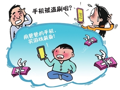 给爸爸买什么手机好