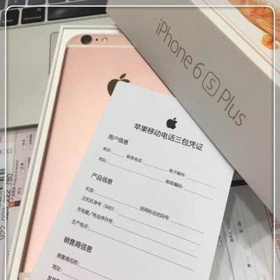 apple什么情况下加s Apple保修需要什么