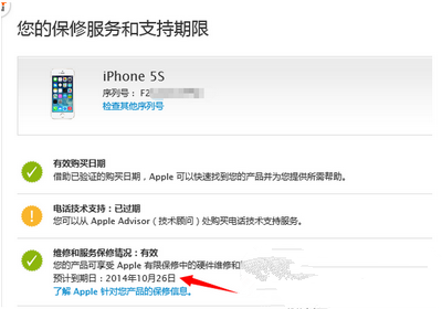 什么情况下apple保修
