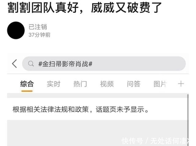 为什么流量关了还收费