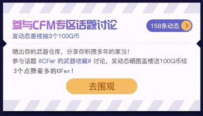 晒比活动是什么软件