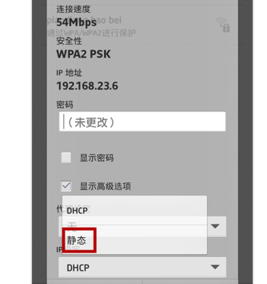 手机卡ip地址