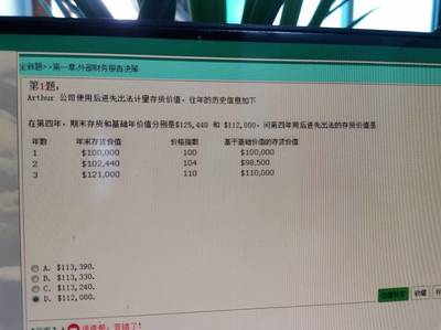 5110数字是什么意思