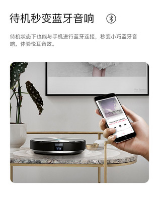 投影仪蓝牙连接手机