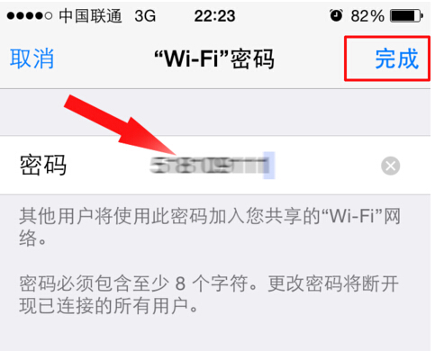 为什么连不上16wifi